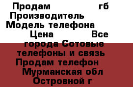 Продам iPhone 5s 16 гб › Производитель ­ Apple › Модель телефона ­ iPhone › Цена ­ 9 000 - Все города Сотовые телефоны и связь » Продам телефон   . Мурманская обл.,Островной г.